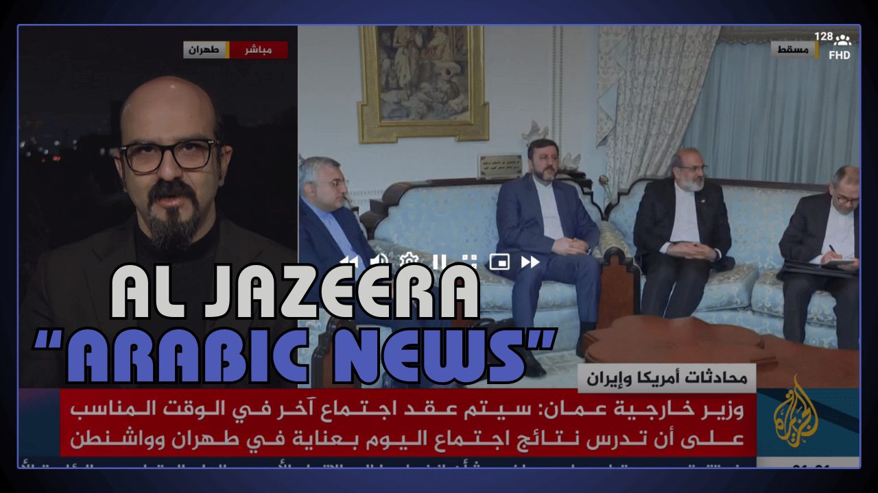 Al Jazeera Arabic News Network