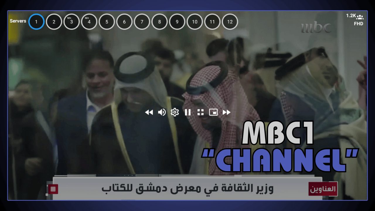 MBC1 General Entertainment Channel